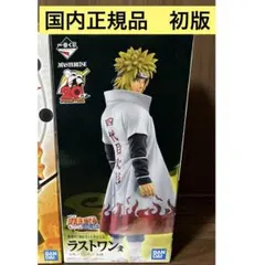 国内初版】 NARUTO 一番くじ 紡がれる火の意志 ラストワン賞 波風