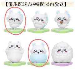 ちいかわ GPSBOX モモンガだらけフィギュア ２点セット