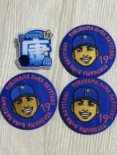 横浜DeNAベイスターズ 19山﨑康晃 グッズ まとめ売り ネック 