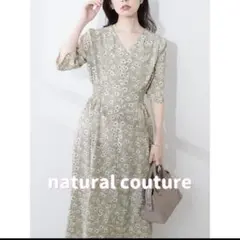 美品　ナチュラルクチュール　レトロ小花ワンピース　ワンピース　グリーン系花柄　L