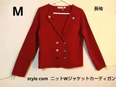style com　赤茶ダブルブレストジャケット長袖　Mサイズ