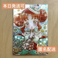 ひみつのアイプリ リング5弾 リンリン サイン