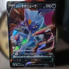 2026年最新】ポケモンカード boxスペースジャグラーの人気アイテム