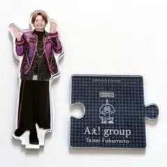 【匿名配送】Aぇ! group アクスタ 福本大晴