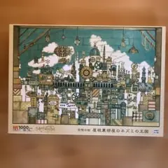 2026年最新】西村典子 パズルの人気アイテム - メルカリ