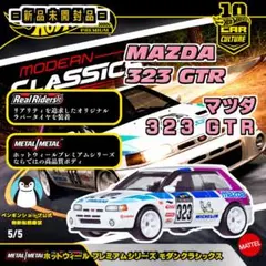 D1GP 2026 下田紗弥加 GR86 ステッカー＆マスキング セット - メルカリ