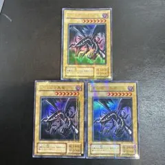 レッドアイズ・ブラックドラゴン　パラレル　2期　PG-09 3枚セット　①