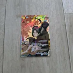 ミラバト 超Ω 25天才うちはイタチ NARUTO ナルト カード | Mercari