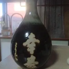 陶器の瓶 黒と緑のグラデーション　空き瓶