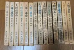 Item thumbnail for item 5da58bc9-f0b6-46dc-b180-4e08f47c4f35