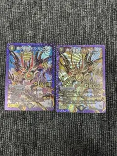 2026年最新】魔の革命 デス・ザ・ロストの人気アイテム - メルカリ