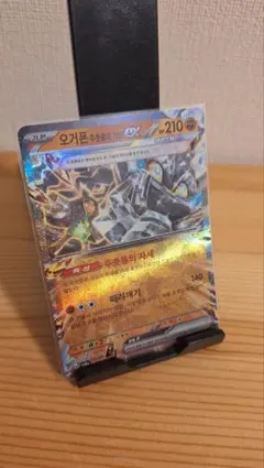 2025年最新】ポケモンカード 韓国語の人気アイテム - メルカリ