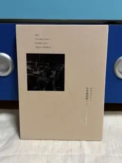 ほっしゃんカネコアヤノ武道館Blu-ray、日比谷野外音楽堂レコードセット ほっしゃん様専用カネコアヤノ武道館Blu-ray、日比谷野外音楽堂