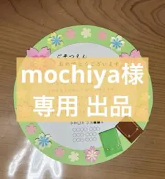 Item thumbnail for item 4ea06b33-63ed-425b-9125-ad4a943d09b2