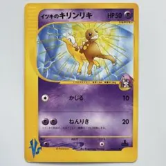ポケモンカード イツキのキリンリキ psa10 イツキのキリンリキ(○)[-]の価格・値段と買取相場 - ポケカジラ