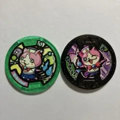 妖怪ウォッチ 妖怪メダル セーラーニャン 2枚セット
