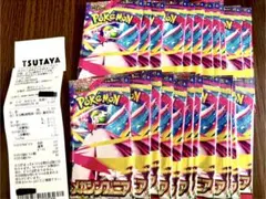 メガシンフォニア 60パック コンビニ産 メガサーナイト ポケカ バラ