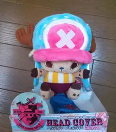ゲームセンター限定新品・ワンピース・スーパーDXチョッパー＆ゴースト