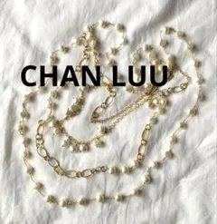 2026年最新】CHAN LUU ネックレスの人気アイテム - メルカリ