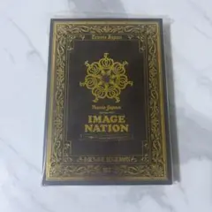 travisjapan ミュージック