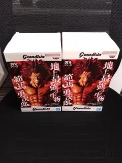 訳あり　Grandista 範馬勇次郎 刃牙シリーズ フィギュア　2体セット