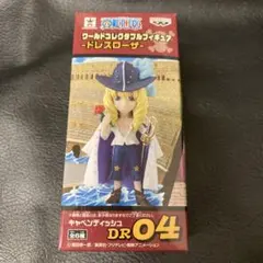 2025年最新】ワーコレ ドレスローザの人気アイテム - メルカリ