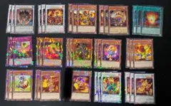 遊戯王　ジュラック　デッキパーツ　②