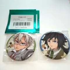 冨岡義勇　純喫茶　缶バッジ　AGF2024 鬼滅の刃