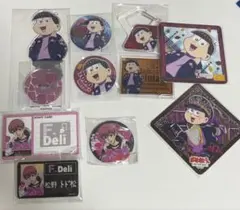 おそ松さん トド松　Webくじ 缶バッジ アクリルスタンド 11点セット