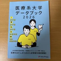 Item thumbnail for item ae1e1a3c-cecf-4765-bd90-ab1d8ed03157