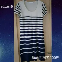 w003*同梱100円earth music&ecology ニットチュニック