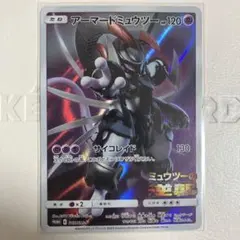 2026年最新】365/SM-P アーマードミュウツーの人気アイテム - メルカリ