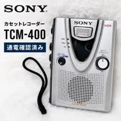 動作品：TCM-400 Sony ソニー カセットテープレコーダー - メルカリ