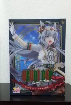 2026年最新】オグリキャップ キセキの白星の人気アイテム - メルカリ