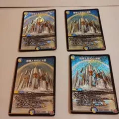 パーフェクトアルカディア　　初期