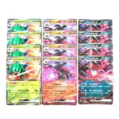 ポケモンカード イベルタルex ジュナイパーex エンニュートex RR