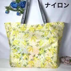 エコバッグ　ミモザ柄　アイボリーベージュ　撥水　ナイロン　大サイズ　ハンドメイド