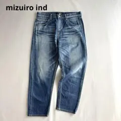 ミズイロインド mizuiroind デニム