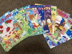 キンダーブック2 12冊　2024年度