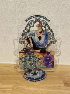 ONE PIECE ワンピース　アクリルスタンド　バースデー　マルコ　10.5
