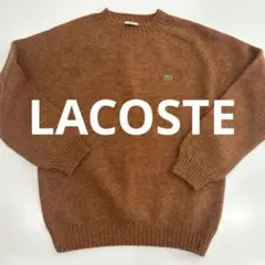 （匿名配送）LACOSTE ニットセーター ラコステ　メンズ