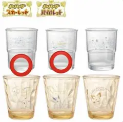 ポケモン 一番くじ　カップコレクション　2点セット