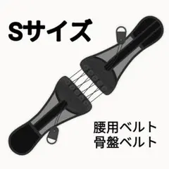 Sサイズ　腰痛ベルト 立ち仕事 トレーニングベルト　腰痛改善、対策　予防
