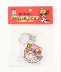 HYSTERICMINI キーホルダー I'm expecting a baby
