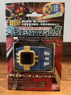 未開封】ロックマンエグゼ ナビデータチップ ダークロックマン
