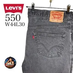 b212]USA古着リーバイス550ブラックワイドテイパードバルーンデニムパンツ