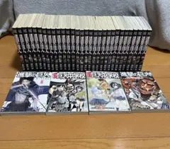 Item thumbnail for item 3b3165ff-b6b1-4173-9bc4-493e4051ea9b