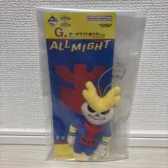 【✨公式アカウント様歓迎✨】【新品未使用・即日発送】ねつけ