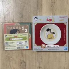 らんま1/2 一番くじ 響良牙 食器アソート キャンバスボード まとめ売り