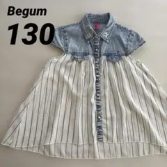 Begum シフォン×デニムシャツチュニック 130